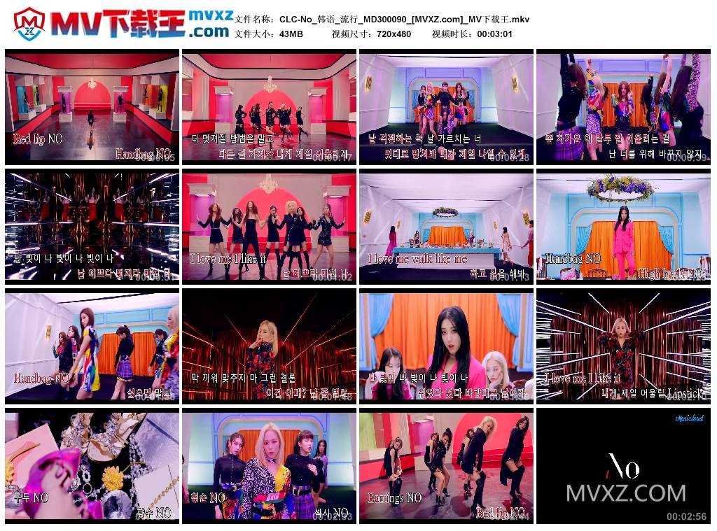 CLC-No_韩语_流行_MD300090